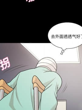 她的心聲 1-48話[完結]_10_0655