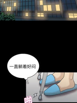 她的心聲 1-48話[完結]_10_0654