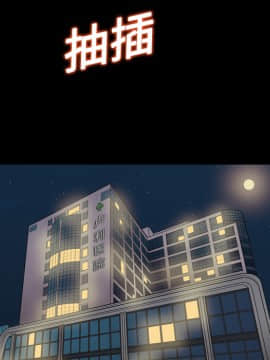 她的心聲 1-48話[完結]_10_0653