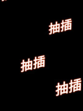 她的心聲 1-48話[完結]_10_0652