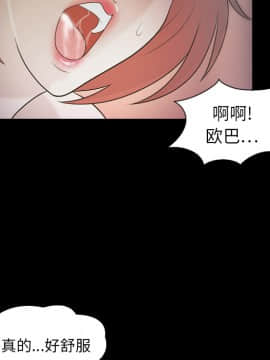她的心聲 1-48話[完結]_10_0650