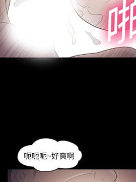 她的心聲 1-48話[完結]_10_0648