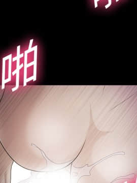 她的心聲 1-48話[完結]_10_0647