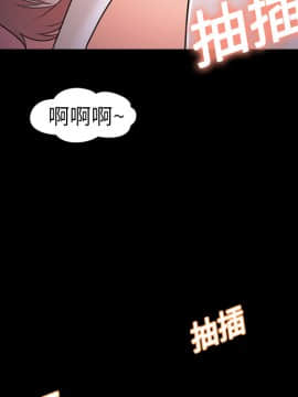 她的心聲 1-48話[完結]_10_0644