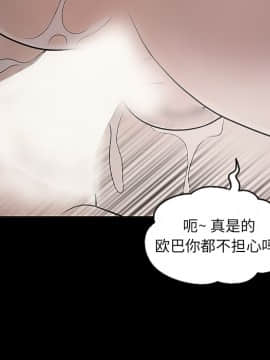 她的心聲 1-48話[完結]_10_0642