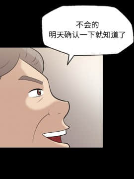 她的心聲 1-48話[完結]_10_0640