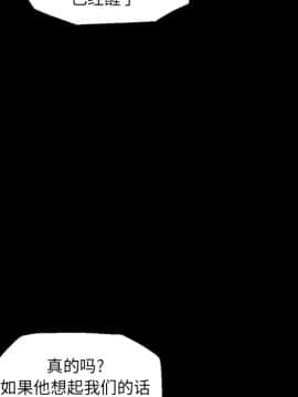 她的心聲 1-48話[完結]_10_0638