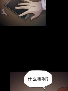 她的心聲 1-48話[完結]_10_0636