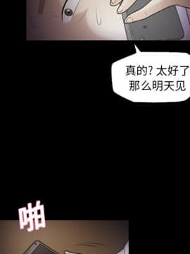 她的心聲 1-48話[完結]_10_0635