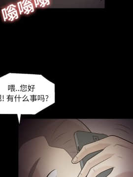 她的心聲 1-48話[完結]_10_0634
