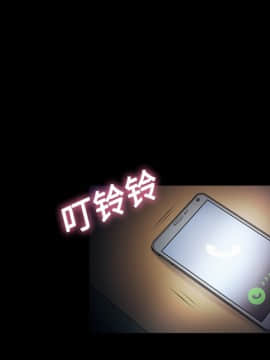 她的心聲 1-48話[完結]_10_0632