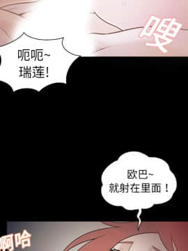 她的心聲 1-48話[完結]_10_0630