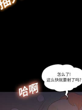 她的心聲 1-48話[完結]_10_0626