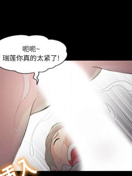她的心聲 1-48話[完結]_10_0625