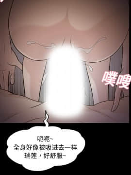 她的心聲 1-48話[完結]_10_0621