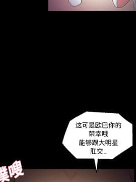 她的心聲 1-48話[完結]_10_0620