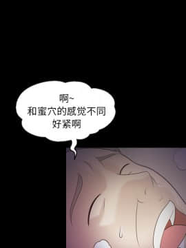 她的心聲 1-48話[完結]_10_0619