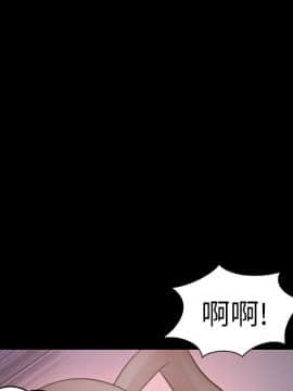 她的心聲 1-48話[完結]_10_0617
