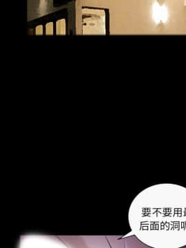 她的心聲 1-48話[完結]_10_0610