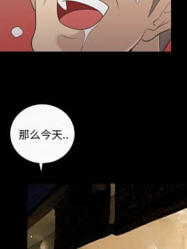 她的心聲 1-48話[完結]_10_0609