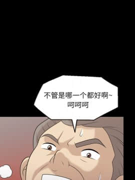 她的心聲 1-48話[完結]_10_0608