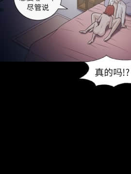 她的心聲 1-48話[完結]_10_0605