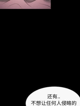 她的心聲 1-48話[完結]_10_0602