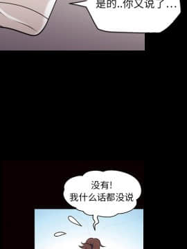 她的心聲 1-48話[完結]_09_0588