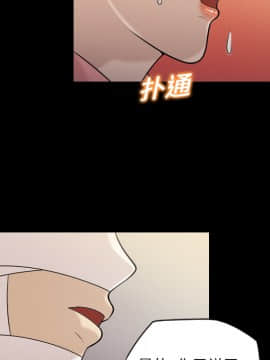 她的心聲 1-48話[完結]_09_0587