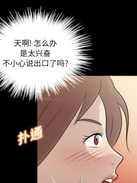 她的心聲 1-48話[完結]_09_0586