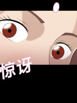 她的心聲 1-48話[完結]_09_0585