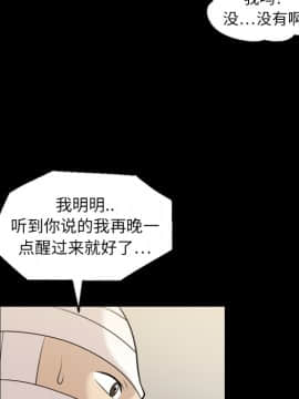 她的心聲 1-48話[完結]_09_0583