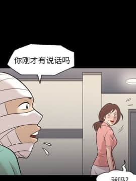 她的心聲 1-48話[完結]_09_0582