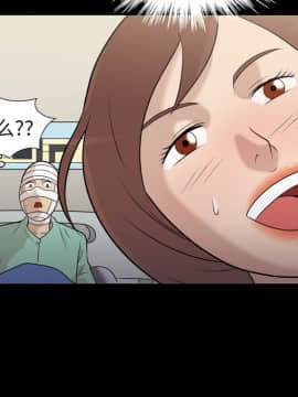 她的心聲 1-48話[完結]_09_0581