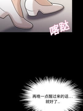她的心聲 1-48話[完結]_09_0580
