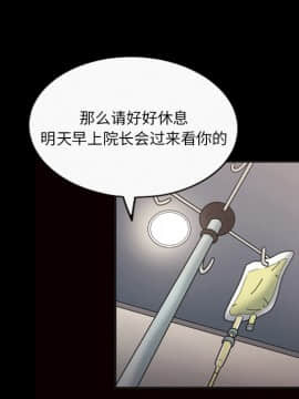她的心聲 1-48話[完結]_09_0578