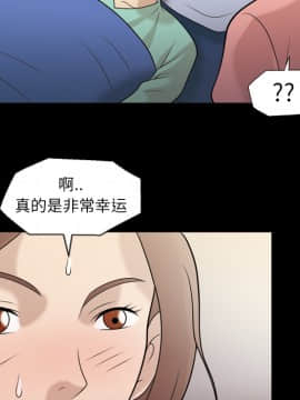 她的心聲 1-48話[完結]_09_0575