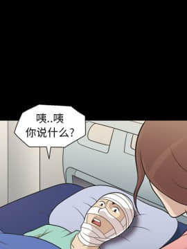 她的心聲 1-48話[完結]_09_0574