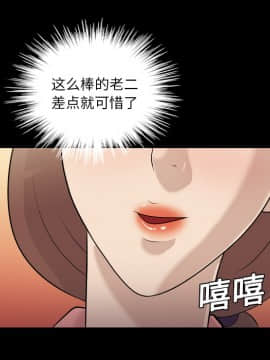 她的心聲 1-48話[完結]_09_0573