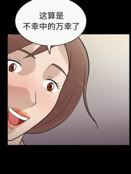 她的心聲 1-48話[完結]_09_0572