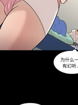 她的心聲 1-48話[完結]_09_0571