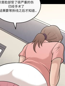 她的心聲 1-48話[完結]_09_0570