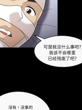 她的心聲 1-48話[完結]_09_0569
