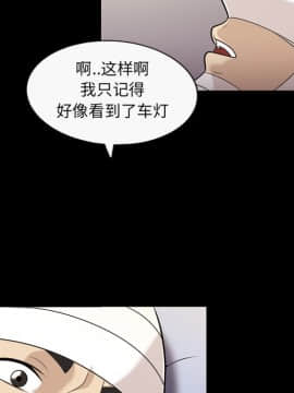 她的心聲 1-48話[完結]_09_0568