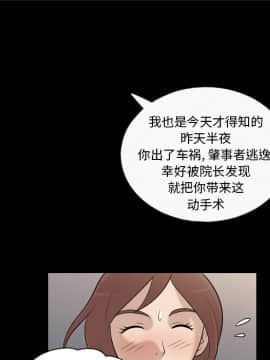 她的心聲 1-48話[完結]_09_0566
