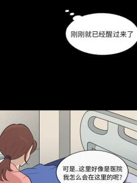 她的心聲 1-48話[完結]_09_0564