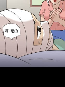 她的心聲 1-48話[完結]_09_0563