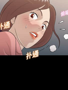她的心聲 1-48話[完結]_09_0561