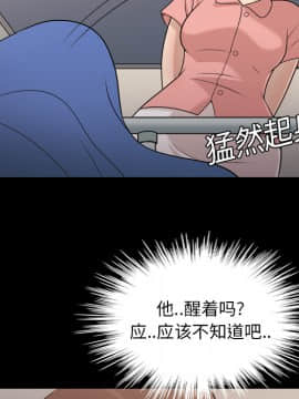 她的心聲 1-48話[完結]_09_0560