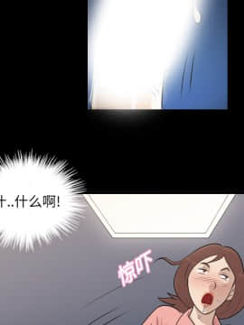她的心聲 1-48話[完結]_09_0559